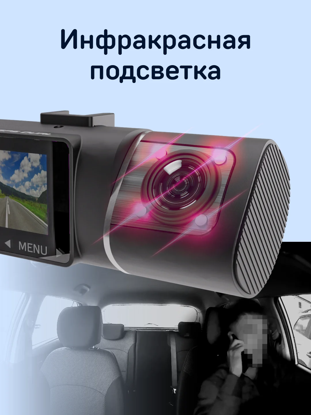 Двухканальный видеорегистратор iBOX Flip GPS