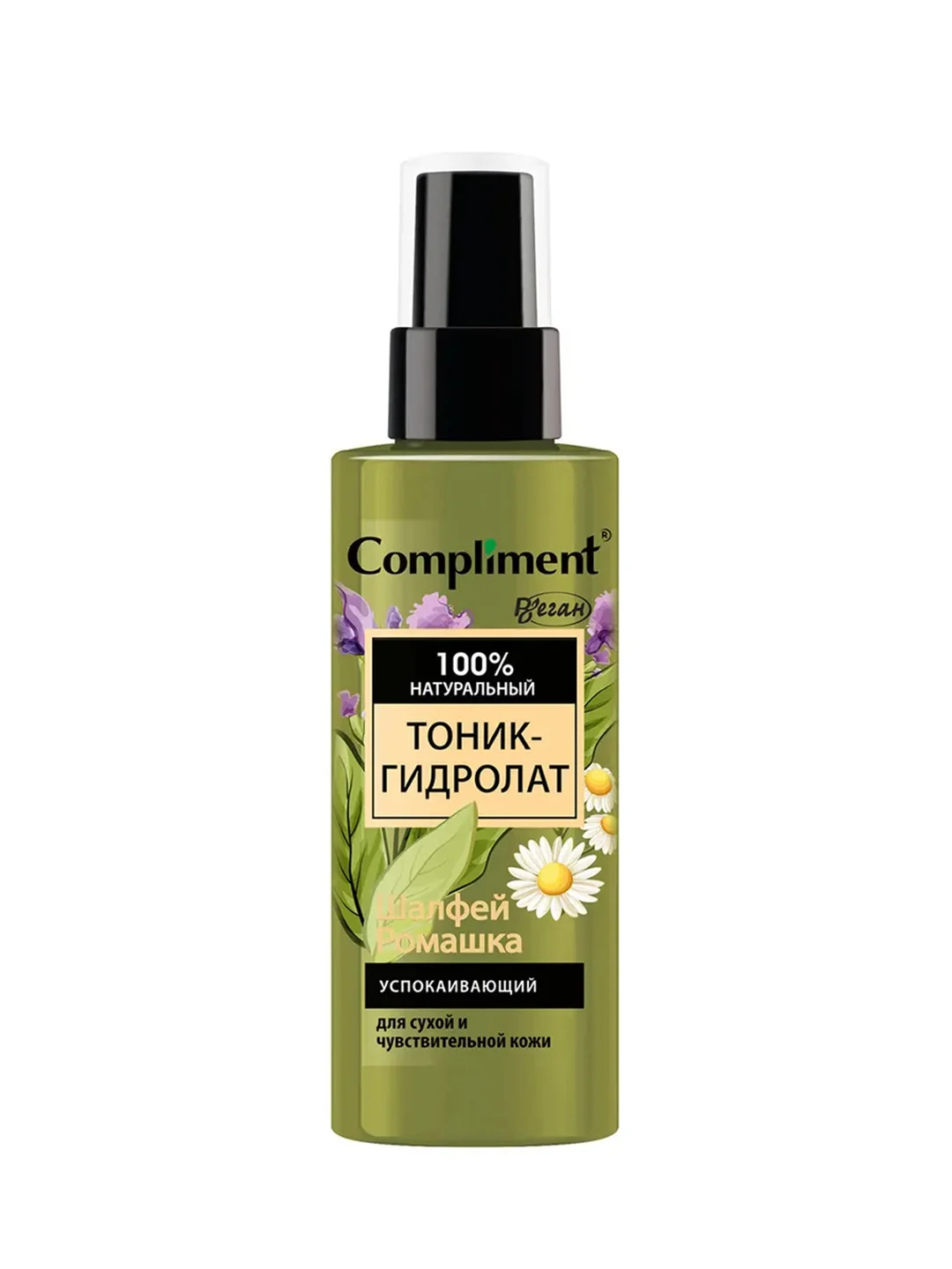 Compliment тоник-гидролат Шалфей и Ромашка успокаивающий, 150мл