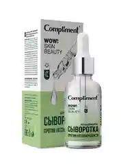 Compliment WOW! SKIN BEAUTY СЫВОРОТКА-КОНЦЕНТРАТ против несовершенств, 18мл