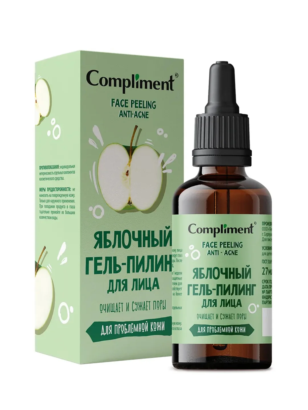 Compliment FACE PEELING Яблочный гель-пилинг для лица, 27мл, 12шт