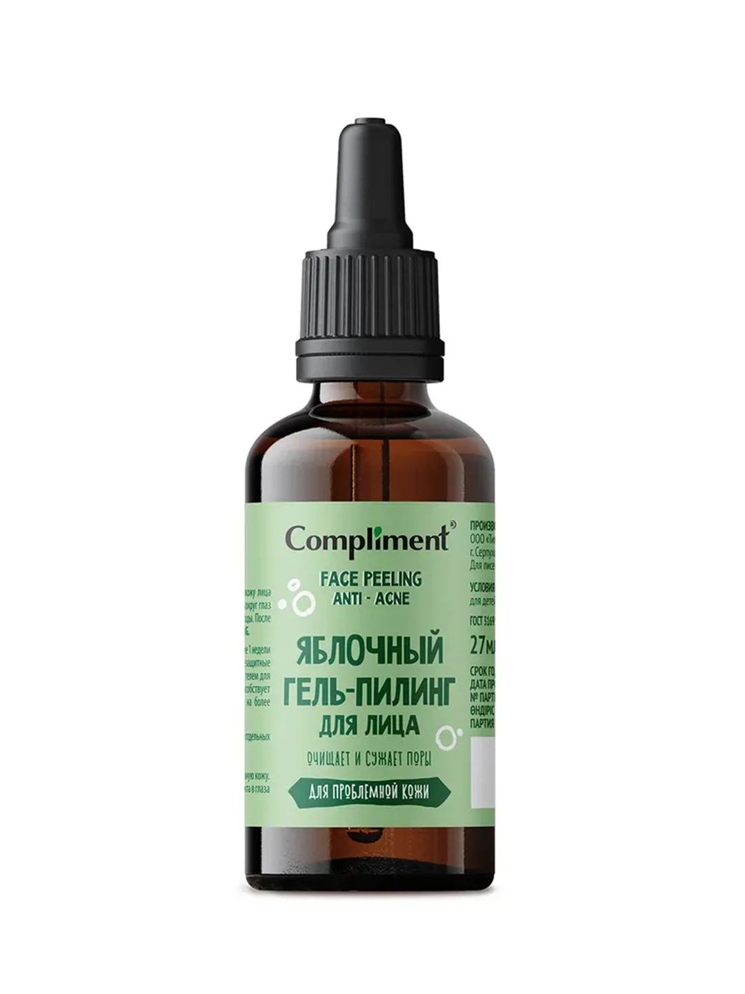 Compliment FACE PEELING Яблочный гель-пилинг для лица, 27мл, 12шт