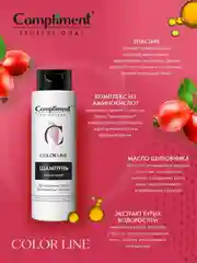 Compliment PROFESSIONAL COLOR LINE ШАМПУНЬ ДЛЯ ОКРАШЕННЫХ ВОЛОС, 250мл