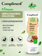 Compliment Ecomania биопитательная маска-скраб для лица с рисом и кокосовым молочком, 80мл
