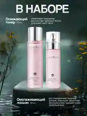 Розовый подарочный набор косметики по уходу за кожей лица, для женщин, 2 средства