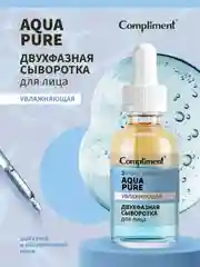 Compliment Двухфазная сыворотка для лица Увлажняющая, 27мл