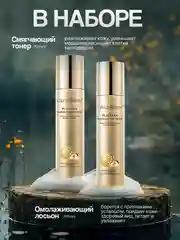 Золотой подарочный набор косметики по уходу за кожей лица, для женщин, 2 средства