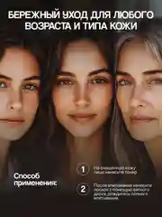 Золотой подарочный набор косметики по уходу за кожей лица, для женщин, 2 средства