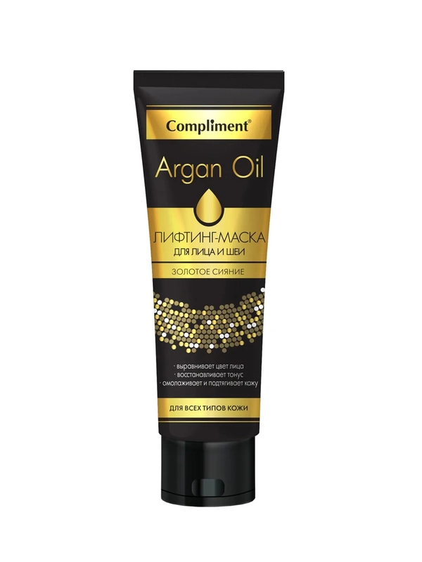 Compliment ARGAN OIL Лифтинг-маска для лица и шеи золотое сияние для всех типов кожи, 75мл