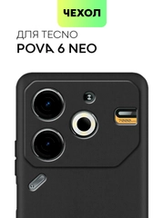 Чехол для Tecno Pova 6 Neo силиконовый BROSCORP матовый тонкий с бортиком- защитой камер