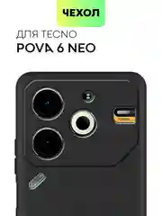 Черный чехол для Tecno Pova 6 Neo силиконовый BROSCORP матовый тонкий с бортиком- защитой камер