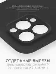 Черный чехол для Tecno Pova 6 Neo силиконовый BROSCORP матовый тонкий с бортиком- защитой камер