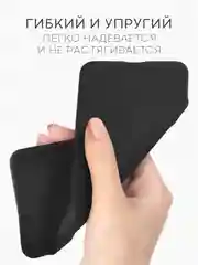 Черный чехол для Tecno Pova 6 Neo силиконовый BROSCORP матовый тонкий с бортиком- защитой камер