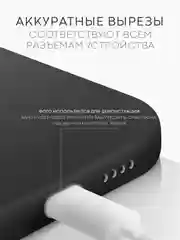 Черный чехол для Tecno Pova 6 Neo силиконовый BROSCORP матовый тонкий с бортиком- защитой камер