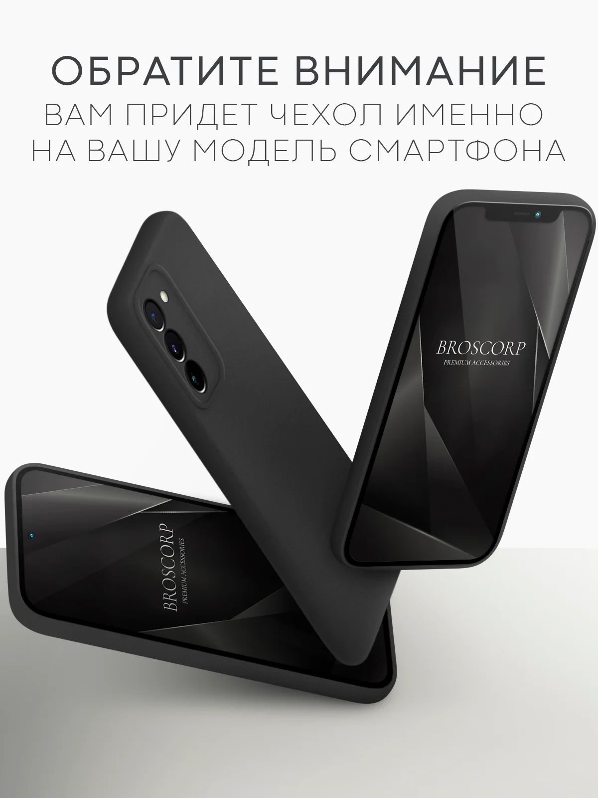 Черный чехол для Tecno Pova 6 Neo силиконовый BROSCORP матовый тонкий с бортиком- защитой камер