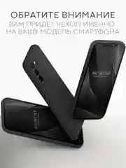Черный чехол для Tecno Pova 6 Neo силиконовый BROSCORP матовый тонкий с бортиком- защитой камер