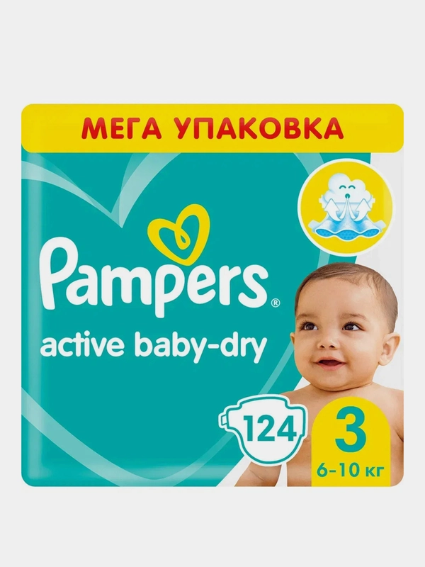 Подгузники Pampers Active Baby-Dry, 6-10 кг, размер 3, 124 штуки