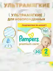 Подгузники Pampers Premium Care мини 4-8 кг, размер 2, 20 штук
