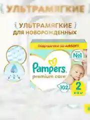 Подгузники Pampers Premium Care, размер 2, 102 штуки, 4-8 кг