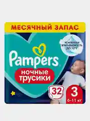 Трусики ночные Pampers миди 6-11 кг, размер 3, 32 штуки