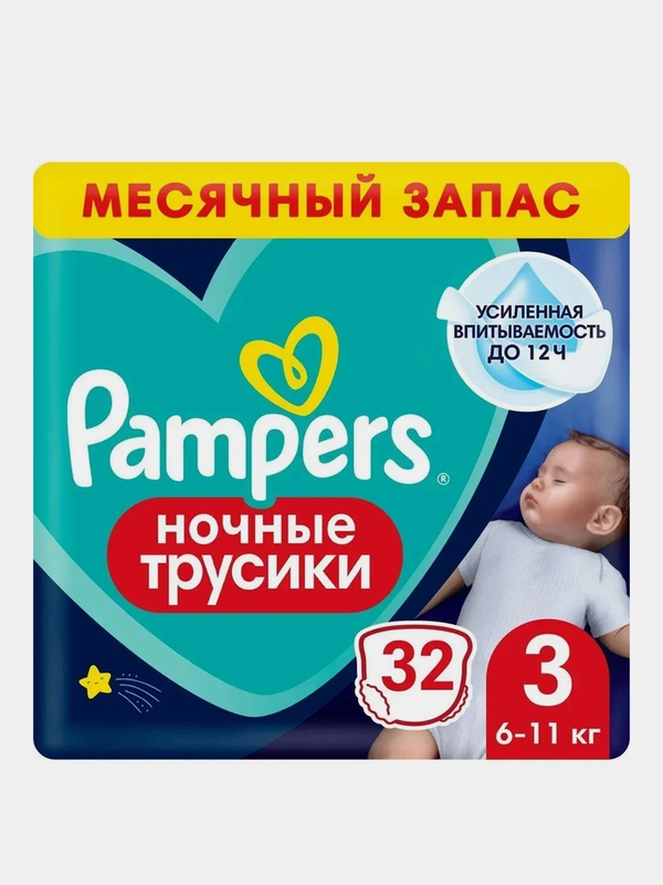 Трусики ночные Pampers миди 6-11 кг, размер 3, 32 штуки
