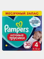 Трусики Pampers Night Pants, размер 4, 30 штук, 9-15 кг