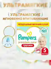 Трусики Pampers Premium Care юниор 12-17 кг, размер 5, 34 штуки