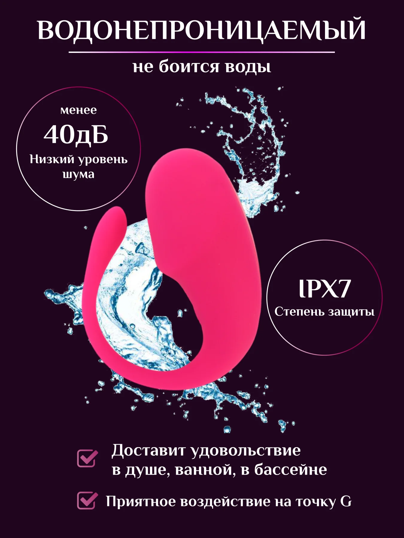 Вибратор для женщин. Виброяйцо с дистанционным управлением. Товары для взрослых 18+