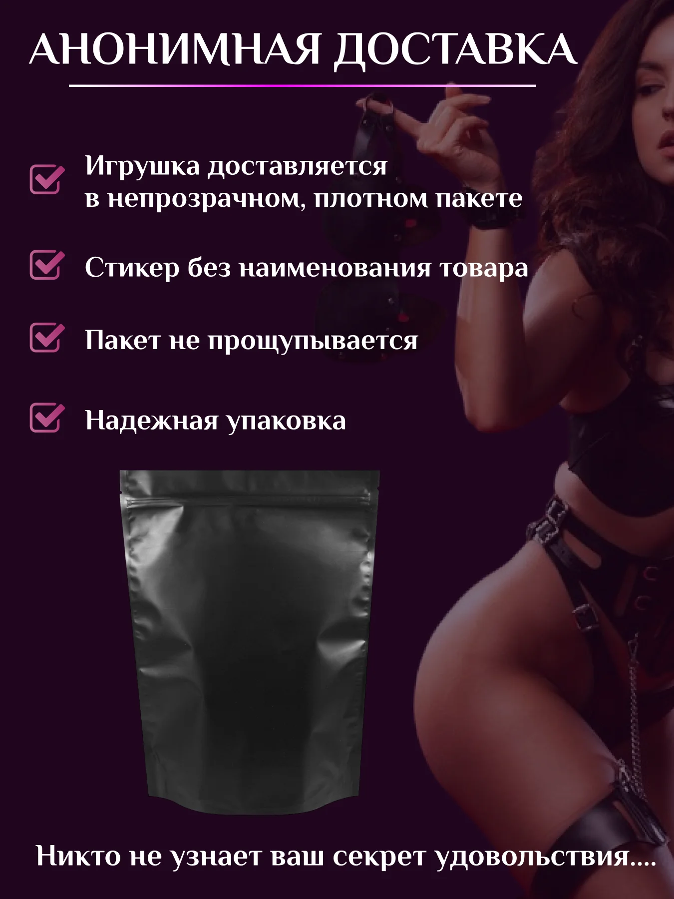Вибратор для женщин. Виброяйцо с дистанционным управлением. Товары для взрослых 18+