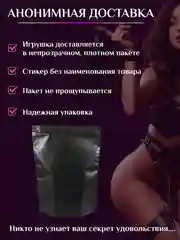 Вибратор для женщин. Виброяйцо с дистанционным управлением. Товары для взрослых 18+