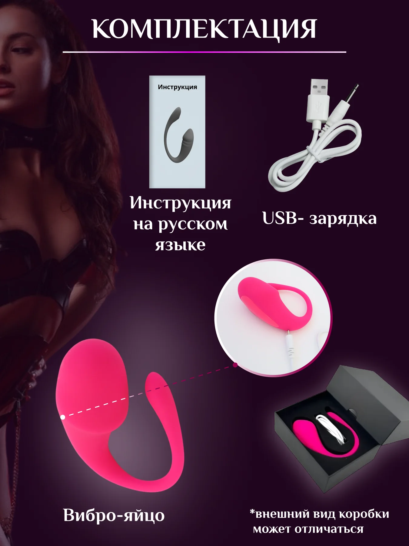 Вибратор для женщин. Виброяйцо с дистанционным управлением. Товары для взрослых 18+