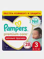 Трусики ночные Pampers Premium Care, 6-11 кг, размер 3, 28 шт