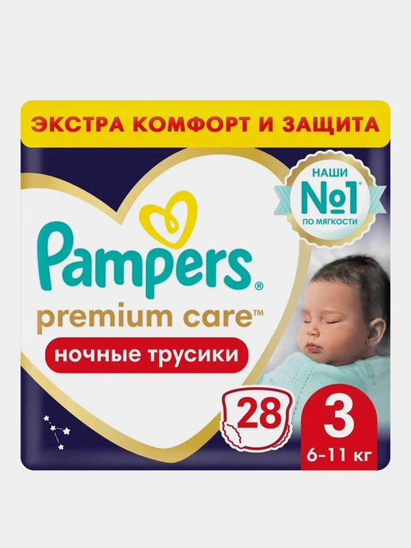 Трусики ночные Pampers Premium Care, 6-11 кг, размер 3, 28 шт