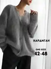 Тёмно-серый кардиган женский, пушистый, на пуговицах, оверсайз