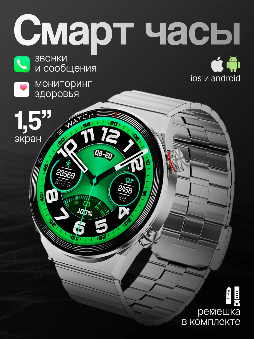 Серебряный смарт-часы Smart Watch DT 3 Series, умные, мужские, круглые