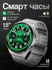 Серебряный смарт-часы Smart Watch DT 3 Series, умные, мужские, круглые