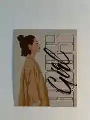 Открытка на каждый день , 10,7 : 8,8 см