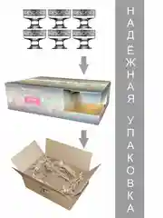 Набор креманок, подарочный набор, 6 шт., 250 мл, серебро PROMSIZ колекция Версаль