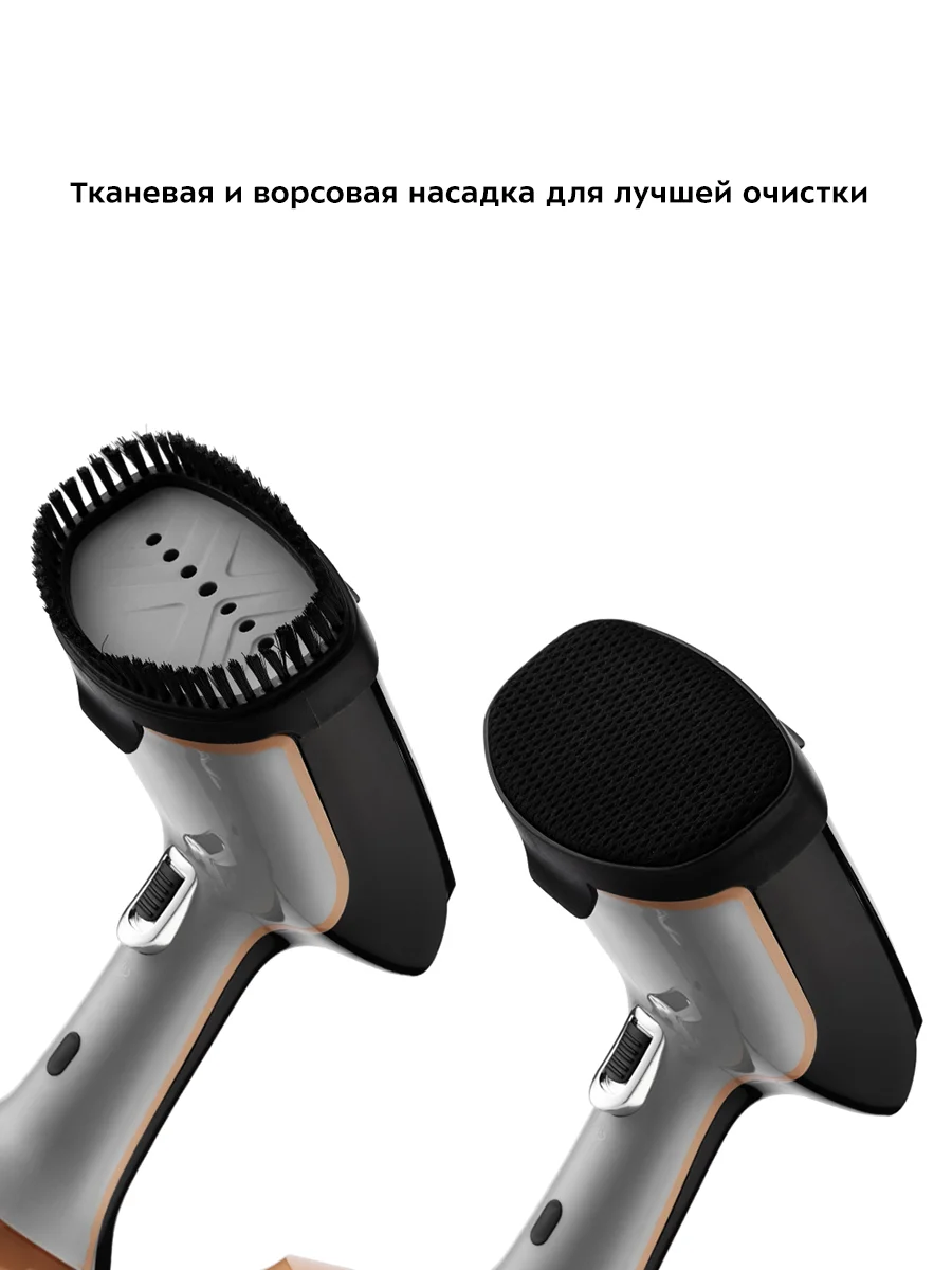 Отпариватель ручной Kitfort КТ-973