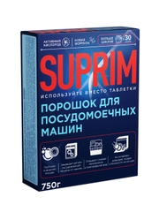 Порошок для мытья посуды в посудомоечных машинах "Suprim",750 г