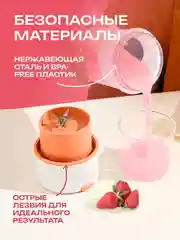 Оранжевый блендер портативный, измельчитель для смузи, беспроводной