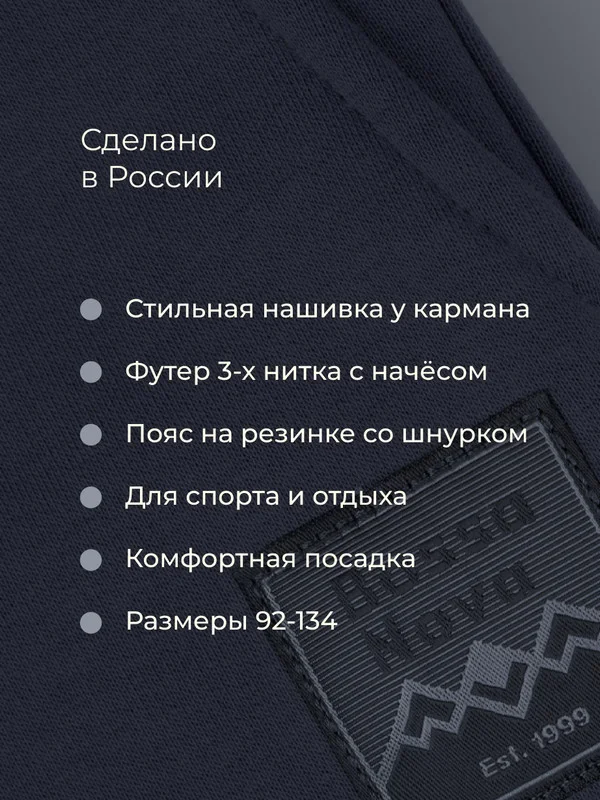 Тёмно-серый брюки для девочки, для мальчика