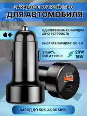 Черный разъём USB в авто врезной 12v-24v/ Быстрая зарядка / Розетка в авто адаптер прикуривателя