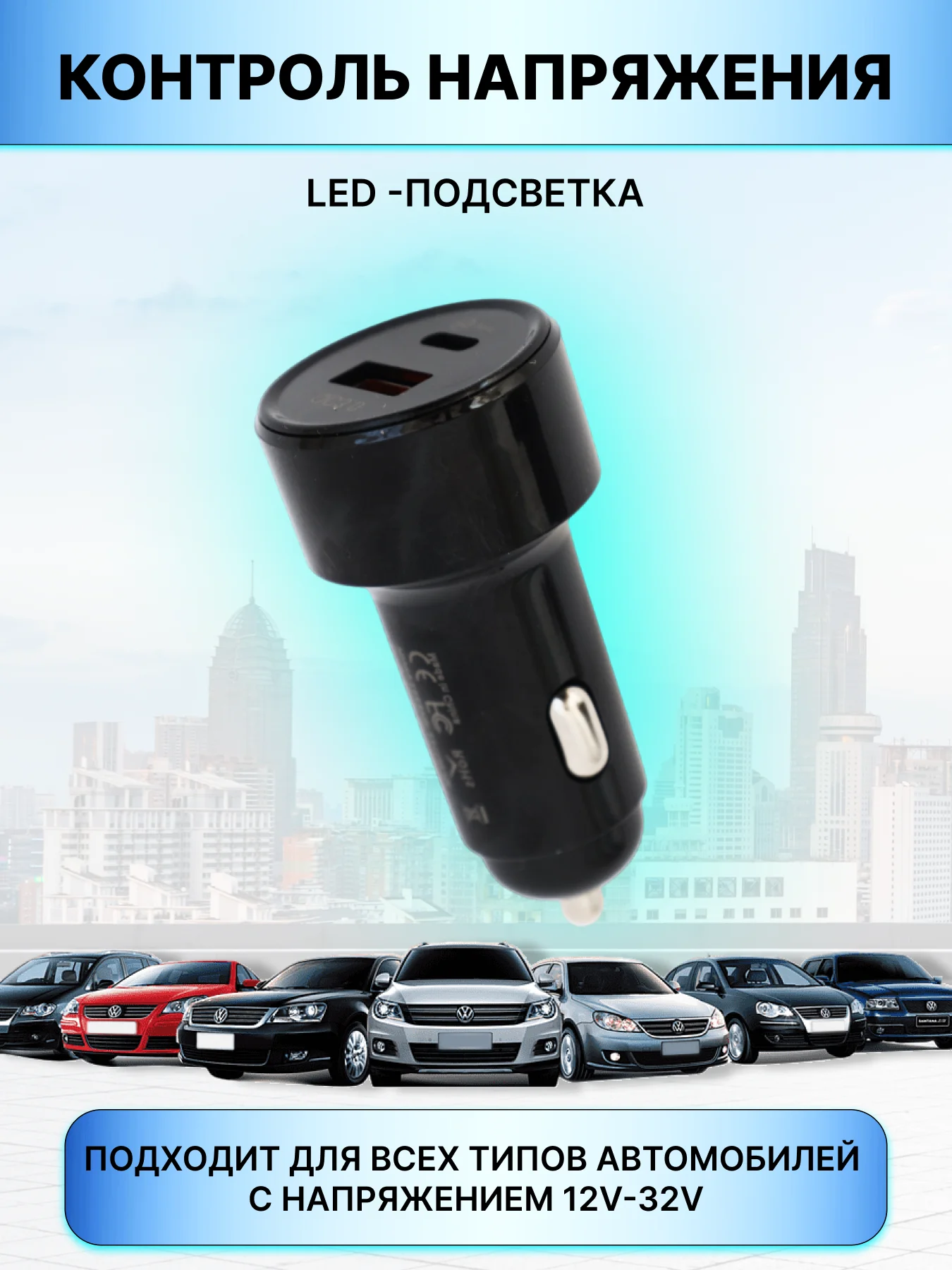 Черный разъём USB в авто врезной 12v-24v/ Быстрая зарядка / Розетка в авто адаптер прикуривателя