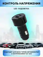 Черный разъём USB в авто врезной 12v-24v/ Быстрая зарядка / Розетка в авто адаптер прикуривателя