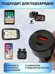 Черный разъём USB в авто врезной 12v-24v/ Быстрая зарядка / Розетка в авто адаптер прикуривателя