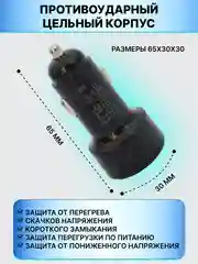 Черный разъём USB в авто врезной 12v-24v/ Быстрая зарядка / Розетка в авто адаптер прикуривателя