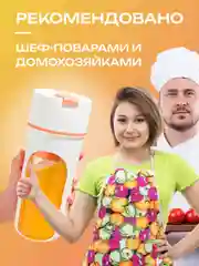Оранжевый блендер портативный, измельчитель для смузи, беспроводной