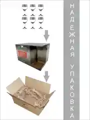 Бокалы для вина, подарочный набор, 6 шт., 260 мл, PROMSIZ коллекция Версаль