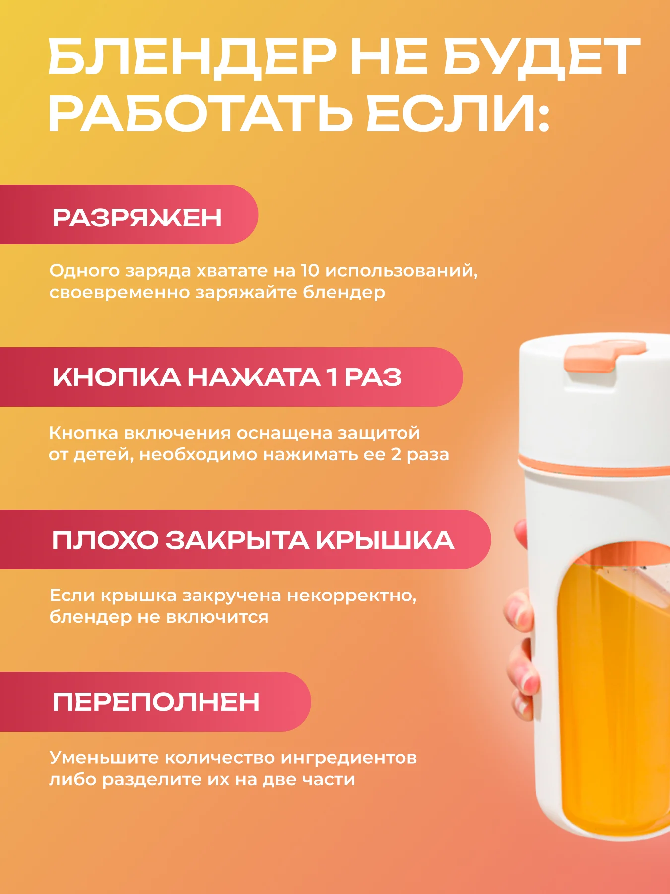 Оранжевый блендер портативный, измельчитель для смузи, беспроводной