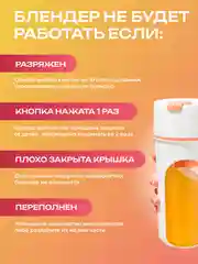 Оранжевый блендер портативный, измельчитель для смузи, беспроводной